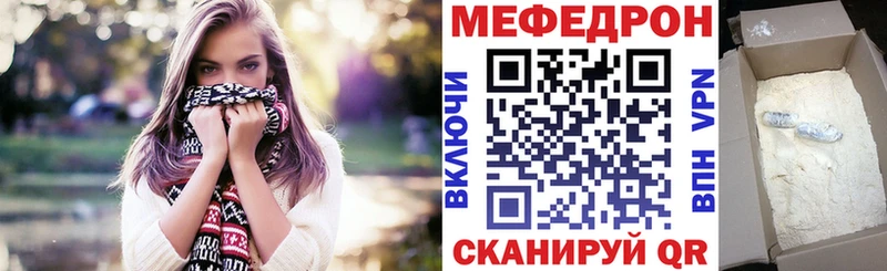 Продажа наркотиков Подпорожье ГАШ COCAIN Меф мяу мяу APVP MEGA зеркало Марихуана