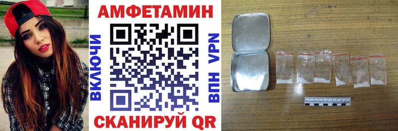 даркнет сайт  Подпорожье  АМФЕТАМИН Premium 