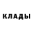 Метадон кристалл Daiver 000