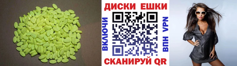 Экстази ешки  цены наркотик  Подпорожье 