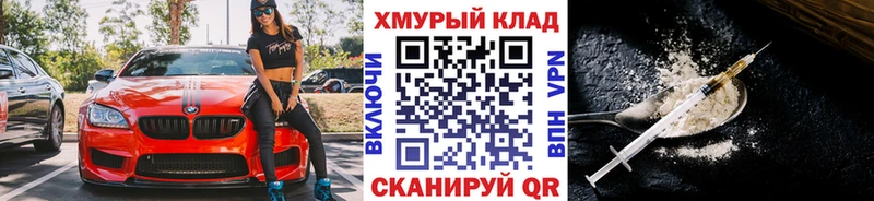 ссылка на мегу ТОР  Подпорожье  ГЕРОИН Афган 