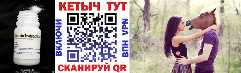 blacksprut как войти  Подпорожье  Кетамин VHQ  наркотики 