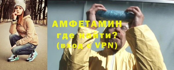 MDMA Premium VHQ Володарск
