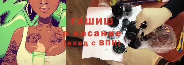 винт Волосово