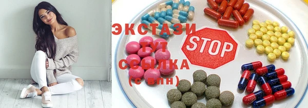 альфа пвп Волоколамск