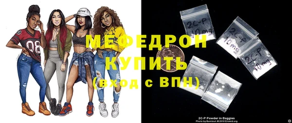 альфа пвп Волоколамск