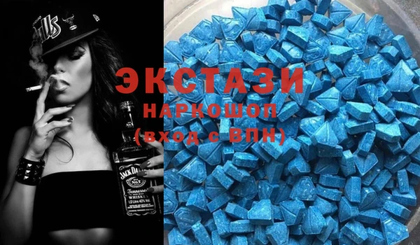 MDMA Premium VHQ Володарск