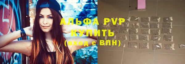 MDMA Premium VHQ Володарск