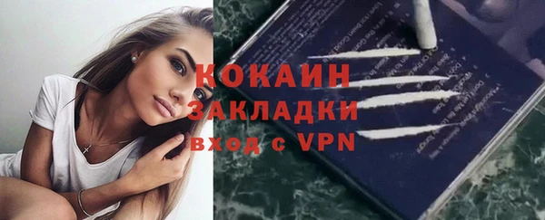 MDMA Premium VHQ Володарск