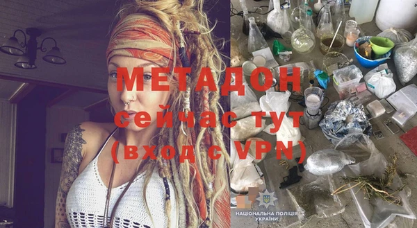 винт Волосово