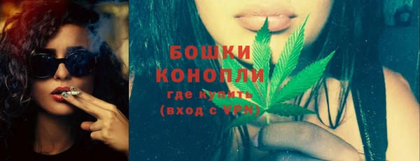 винт Волосово