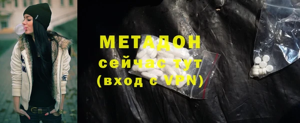 MDMA Premium VHQ Володарск