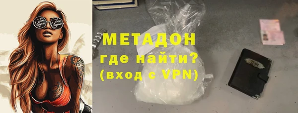 MDMA Premium VHQ Володарск