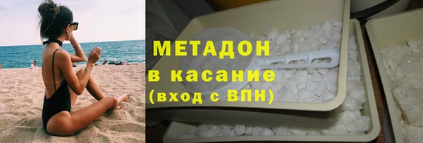 MDMA Premium VHQ Володарск