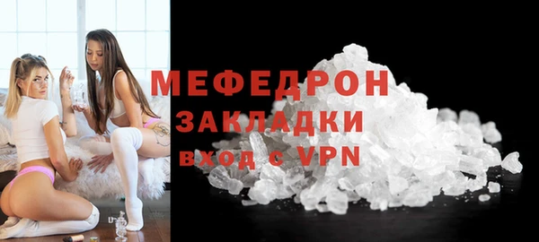 альфа пвп Волоколамск