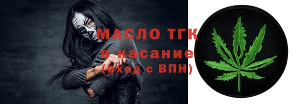 альфа пвп Волоколамск