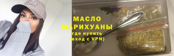 винт Волосово