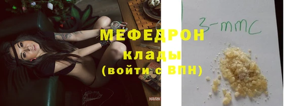 винт Волосово