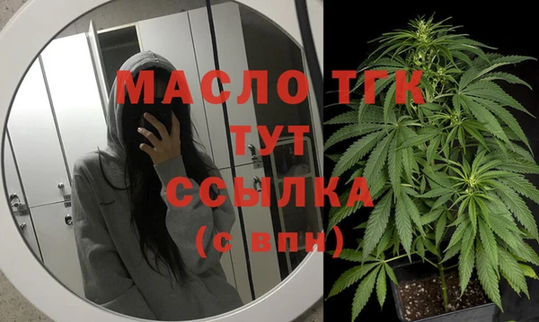 винт Волосово