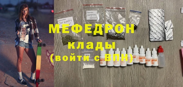 винт Волосово