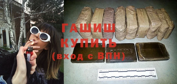 MDMA Premium VHQ Володарск