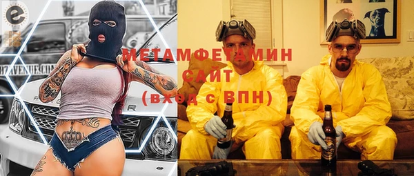 винт Волосово