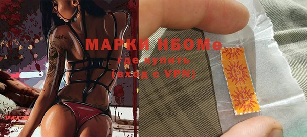 MDMA Premium VHQ Володарск