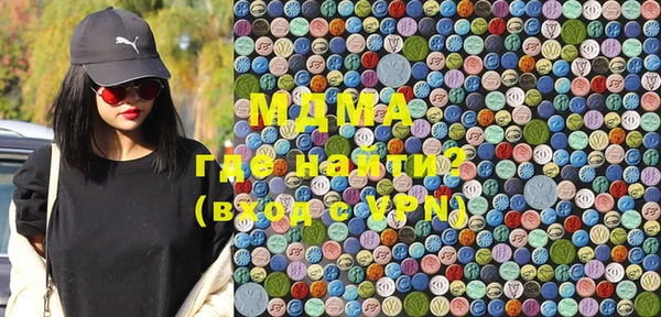 MDMA Premium VHQ Володарск