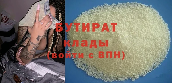 альфа пвп Волоколамск