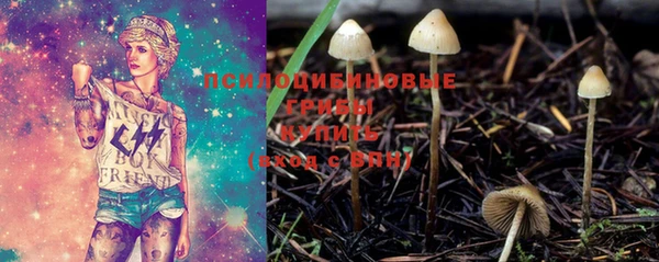 альфа пвп Волоколамск
