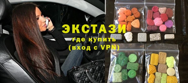 альфа пвп Волоколамск