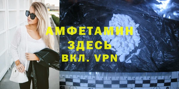 MDMA Premium VHQ Володарск
