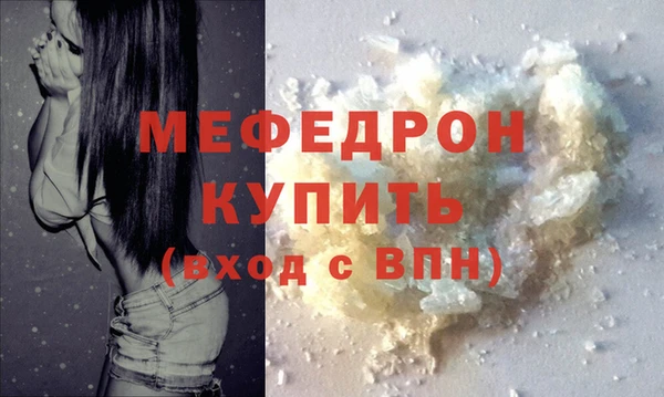 альфа пвп Волоколамск