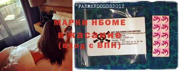 альфа пвп Волоколамск