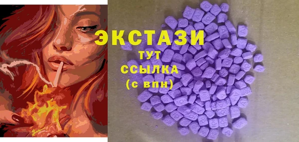 альфа пвп Волоколамск