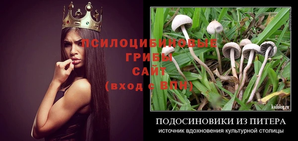 MDMA Premium VHQ Володарск
