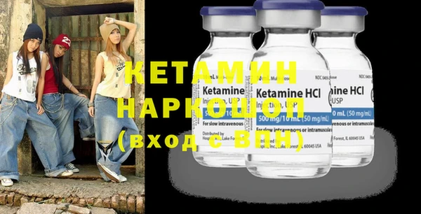 винт Волосово