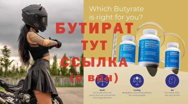 винт Волосово