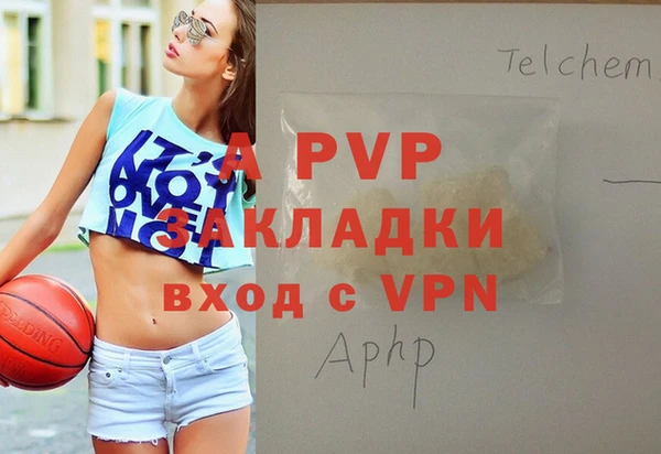 винт Волосово