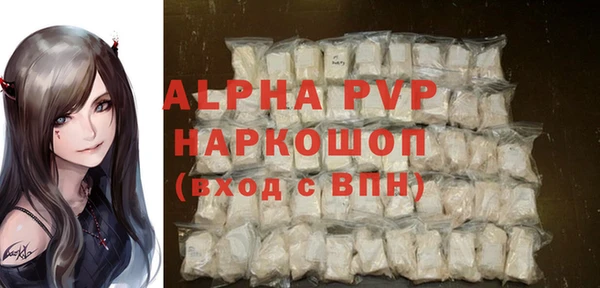 винт Волосово