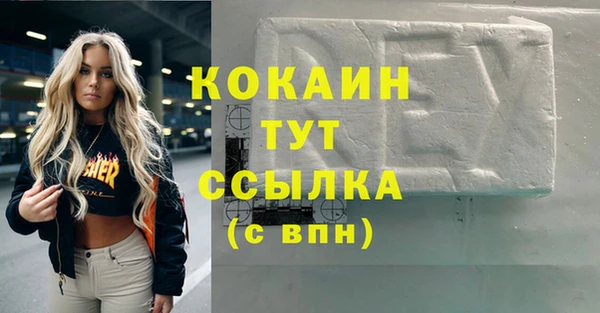 альфа пвп Волоколамск