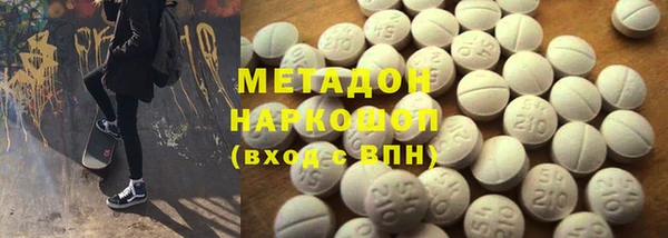 MDMA Premium VHQ Володарск