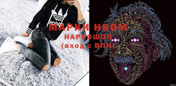 альфа пвп Волоколамск