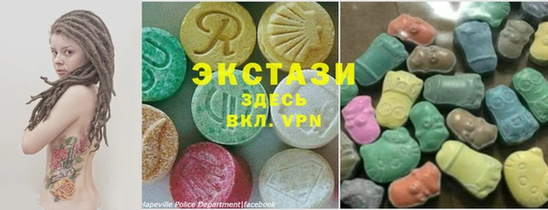 MDMA Premium VHQ Володарск