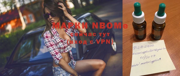 альфа пвп Волоколамск