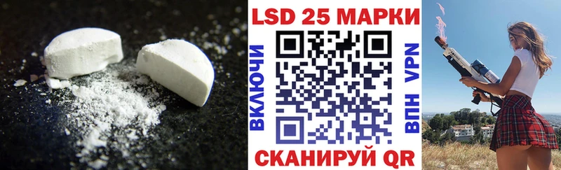 купить закладку  Подпорожье  LSD-25 экстази ecstasy 