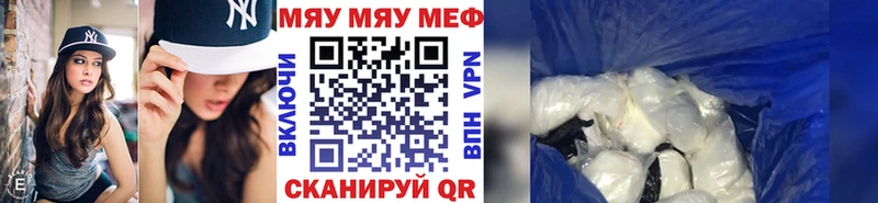 МЯУ-МЯУ 4 MMC  где можно купить наркотик  Подпорожье 