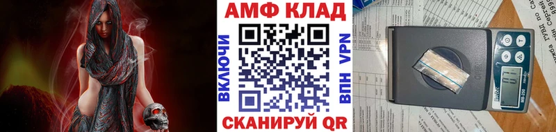 цены наркотик Подпорожье гидра маркетплейс МЕТАМФЕТАМИН Декстрометамфетамин 99.9%