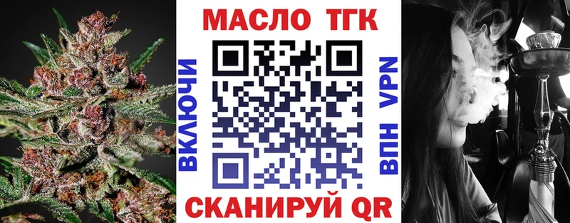 Дистиллят ТГК вейп с тгк  KRAKEN tor  Подпорожье 